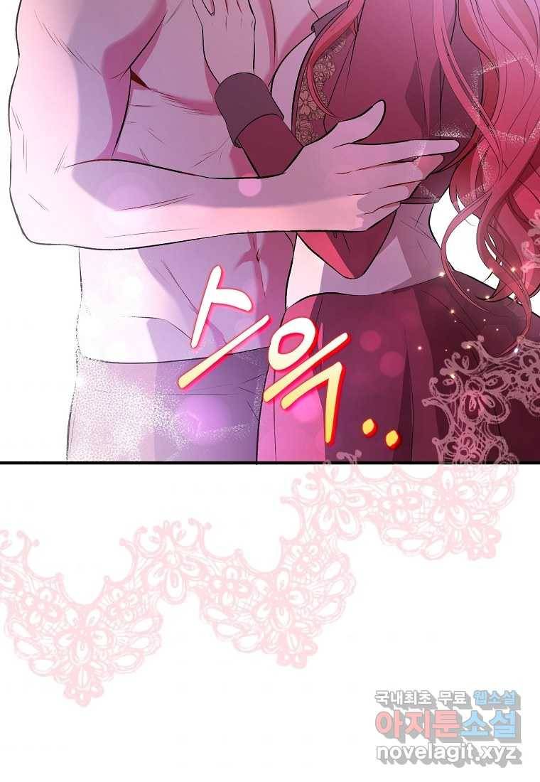 삼류호텔 막내셰프 45화 2