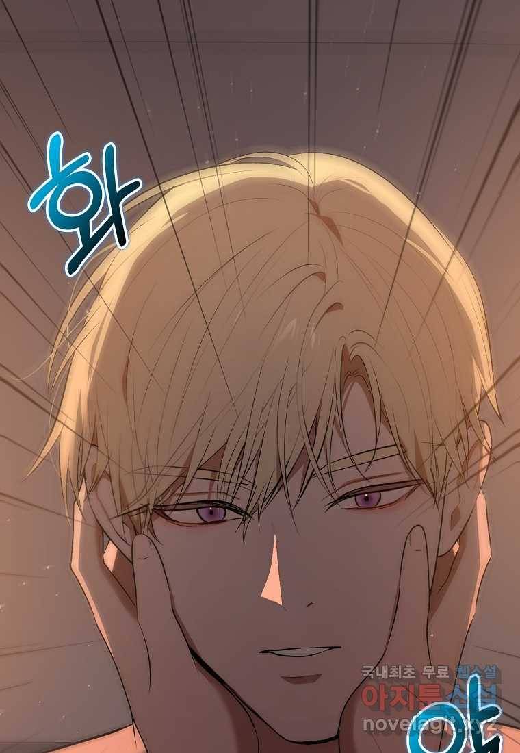 삼류호텔 막내셰프 45화 12