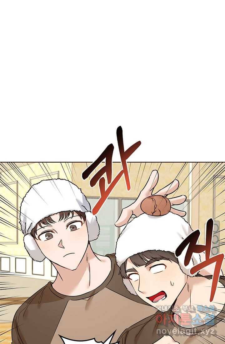 딸 바보가 되었습니다 74화 7