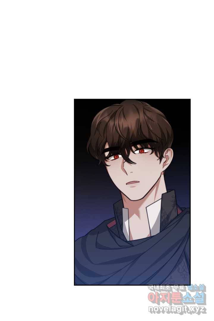 전남편이 남주가 된 것에 관하여 21화 78