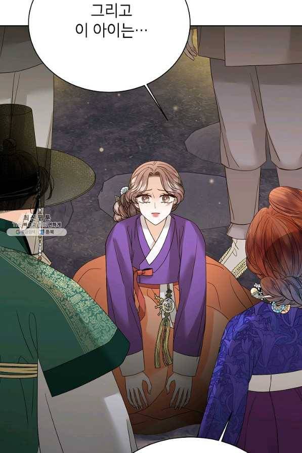 Oh! 마이 서방님 50화 8