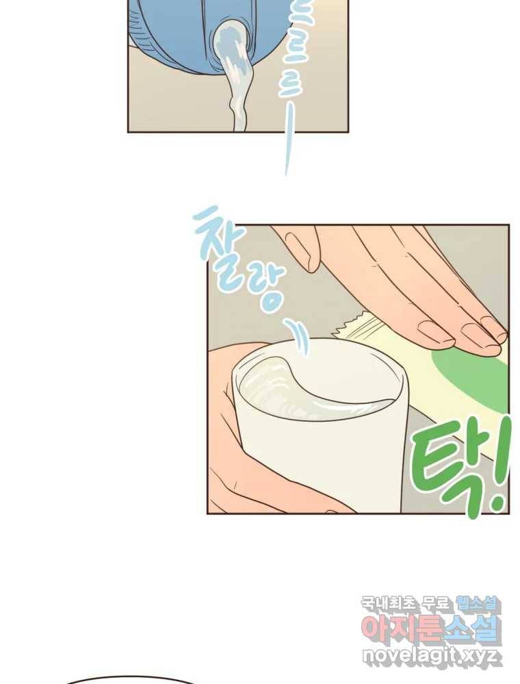 재벌과의 인터뷰 97화 우리들은 칭구칭긔 10