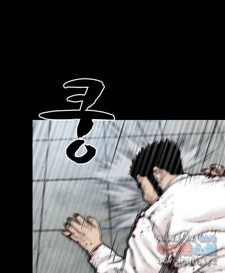 모텔 오아시스 37화 2