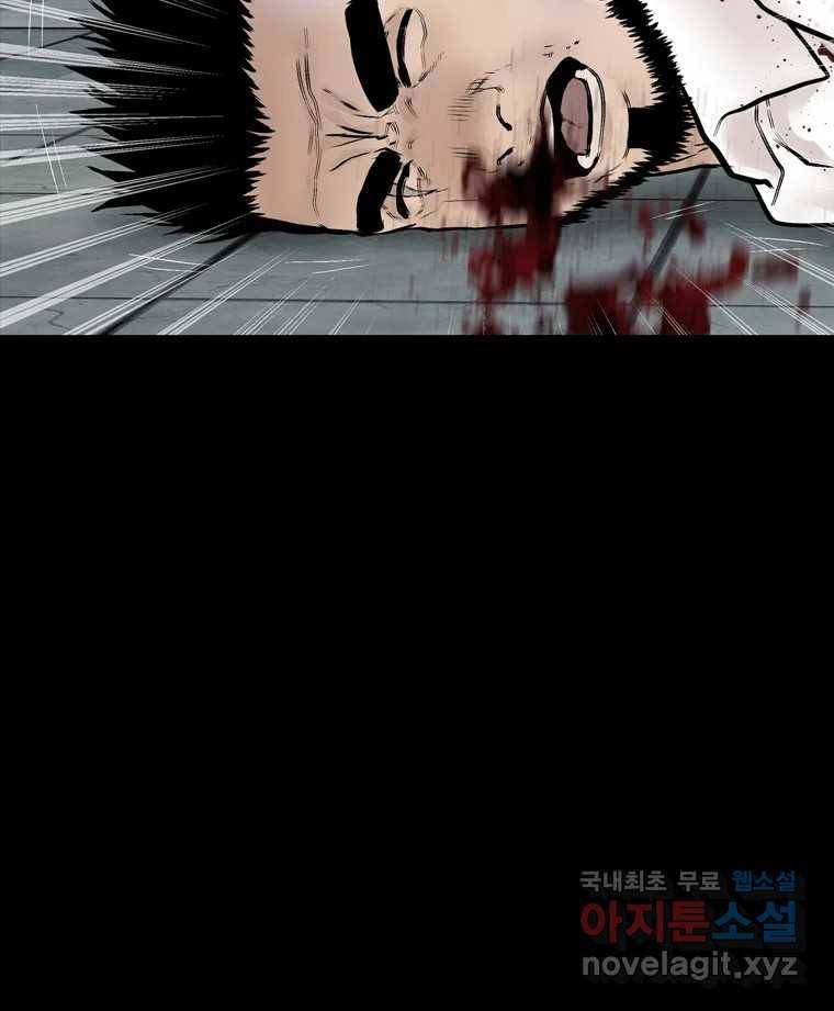 모텔 오아시스 37화 6