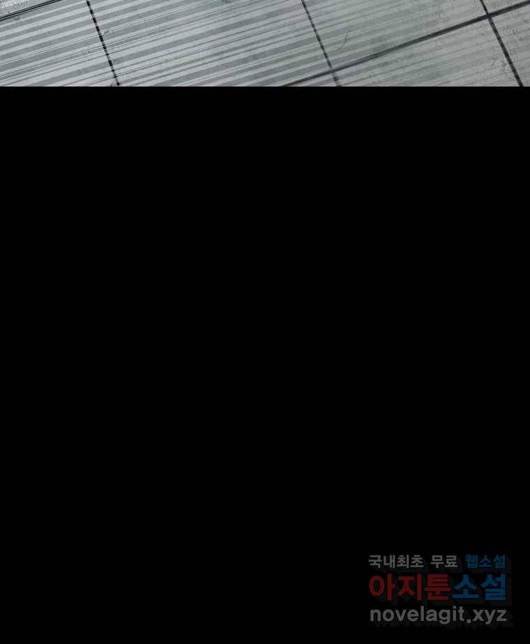 모텔 오아시스 37화 8