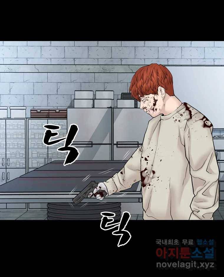 모텔 오아시스 37화 11