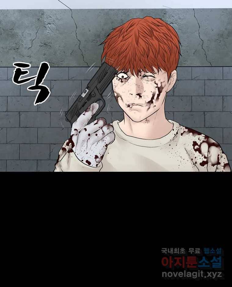 모텔 오아시스 37화 13