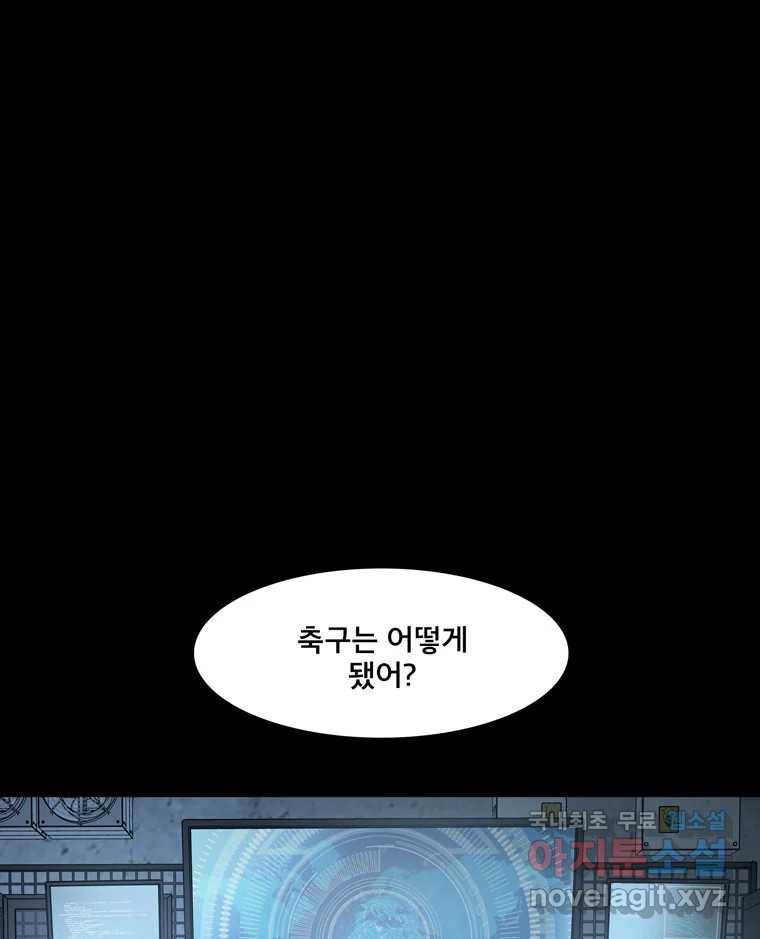 모텔 오아시스 37화 14