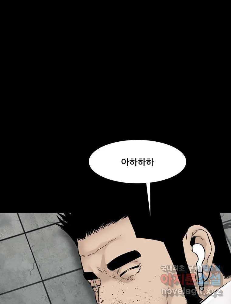 모텔 오아시스 37화 21