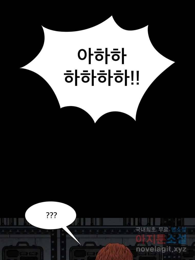 모텔 오아시스 37화 24