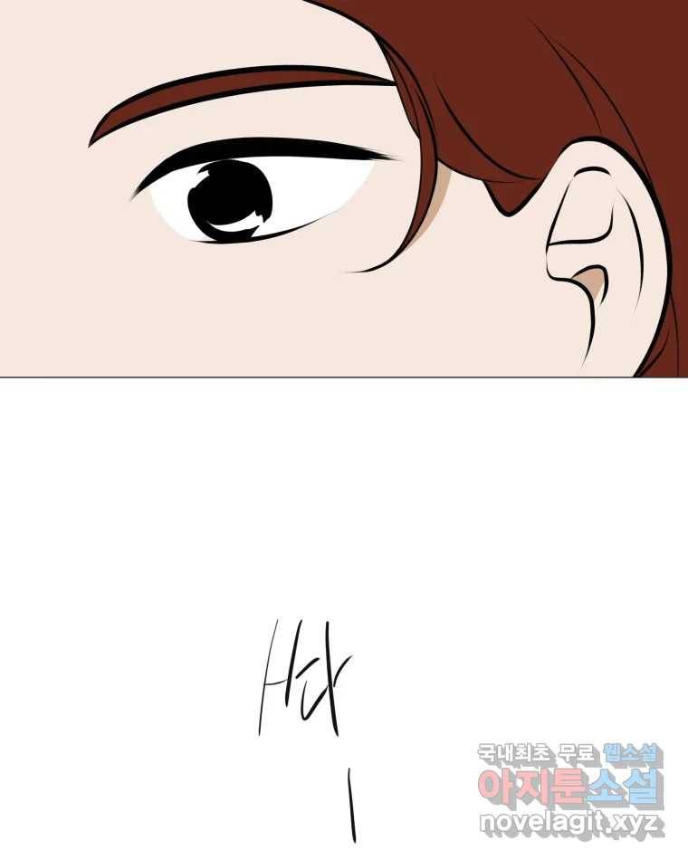 쑥 76화 11