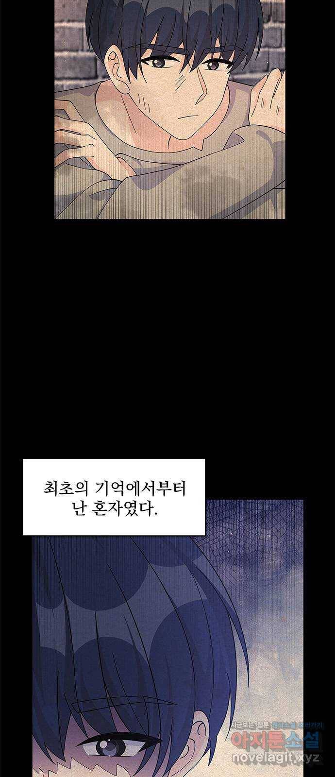 돌아온 여기사 65화 4
