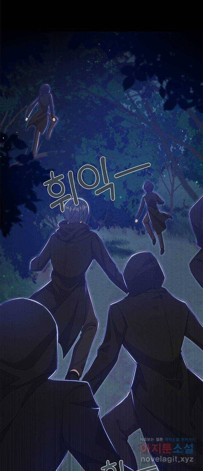 돌아온 여기사 65화 22