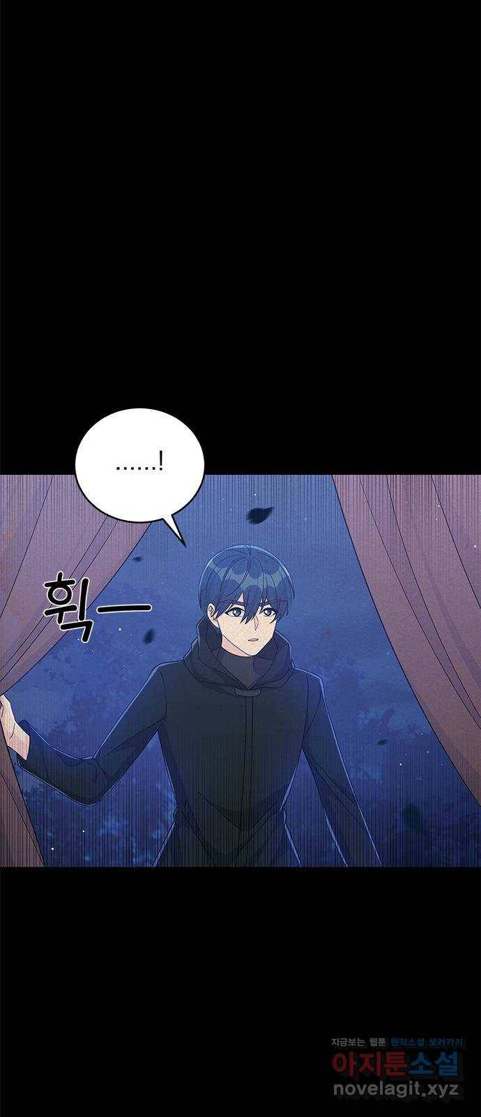 돌아온 여기사 65화 29