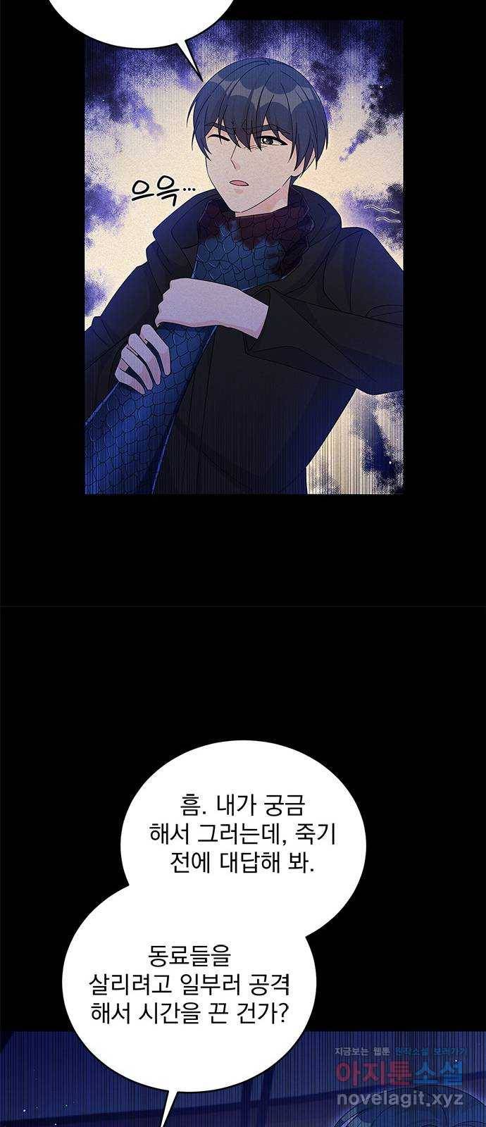 돌아온 여기사 65화 39