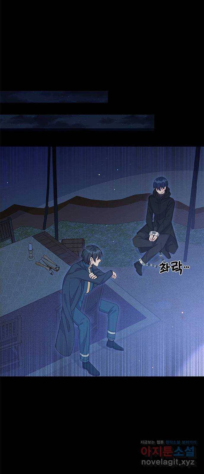 돌아온 여기사 65화 50