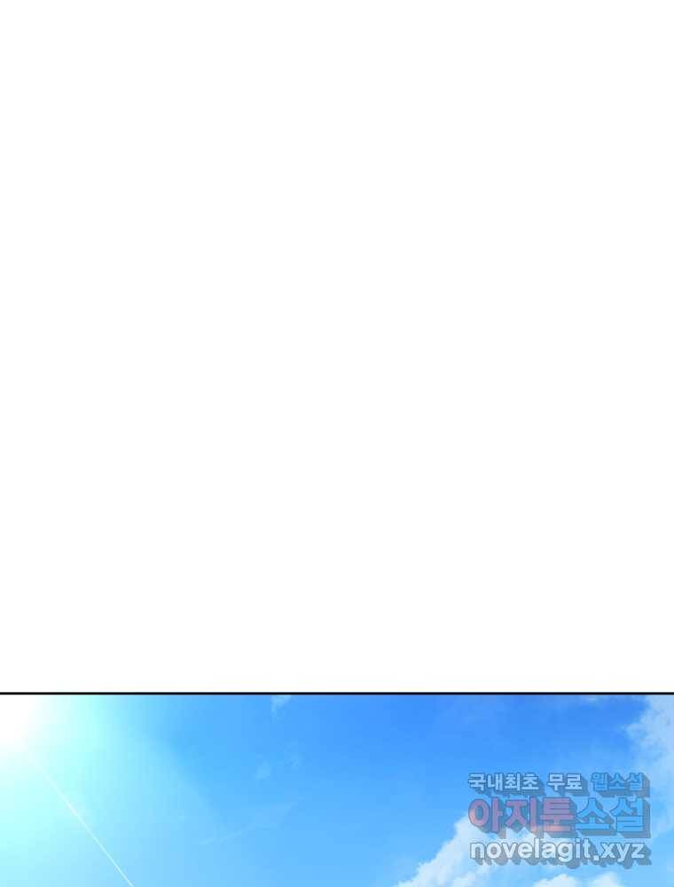 마운드 위의 절대자 3화 1