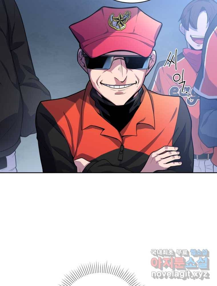 마운드 위의 절대자 3화 14