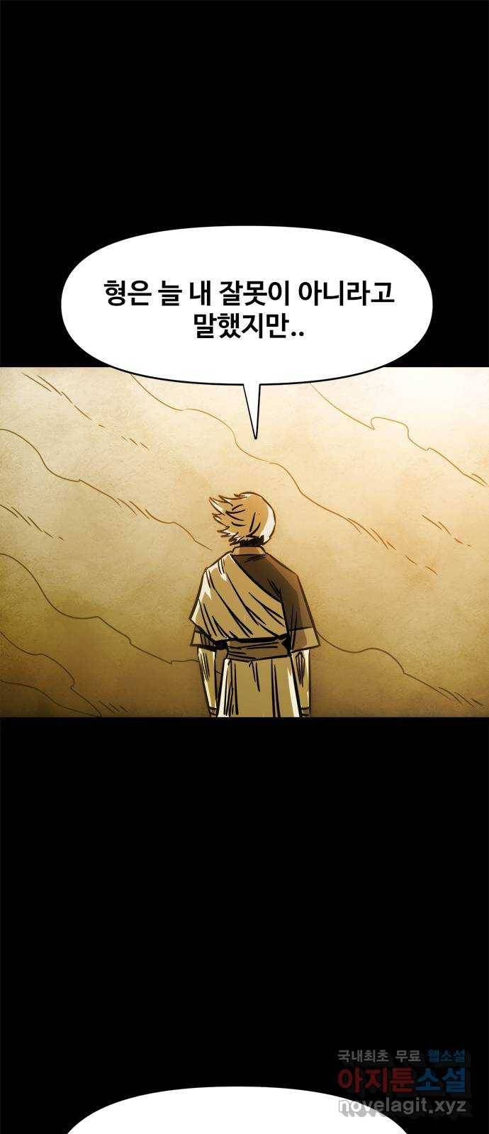 카루나 94. 같은 목표 1