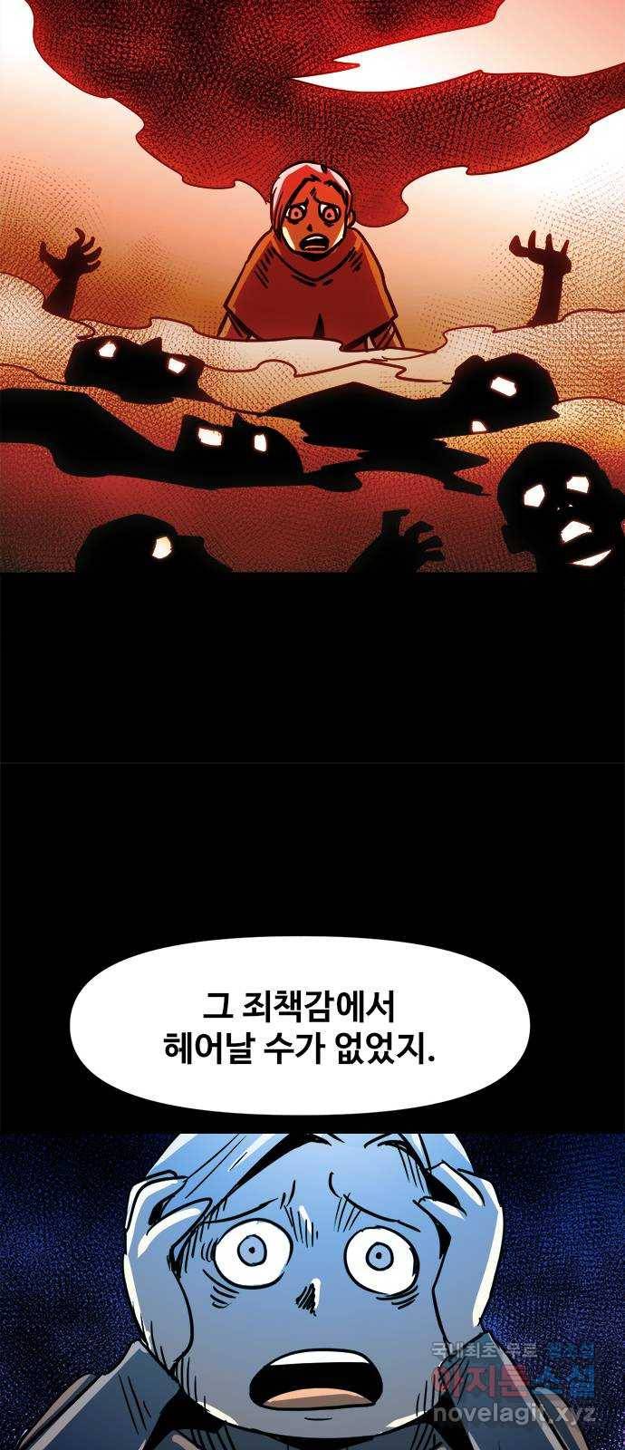 카루나 94. 같은 목표 3
