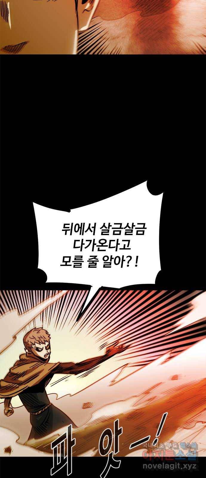 카루나 94. 같은 목표 22