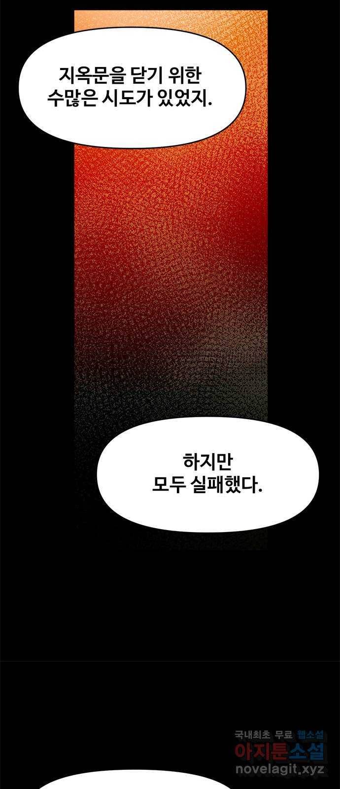 카루나 94. 같은 목표 47