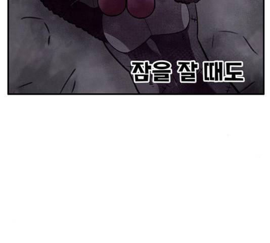 만물의 영장 PART2 77화 26