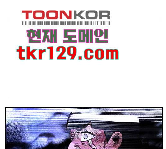 만물의 영장 PART2 77화 39
