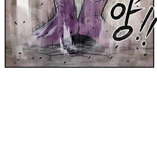 만물의 영장 PART2 77화 97