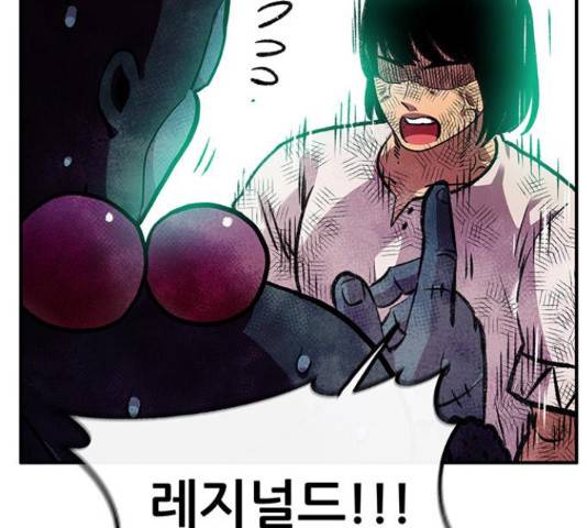 만물의 영장 PART2 77화 109