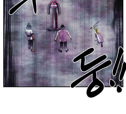 만물의 영장 PART2 77화 118