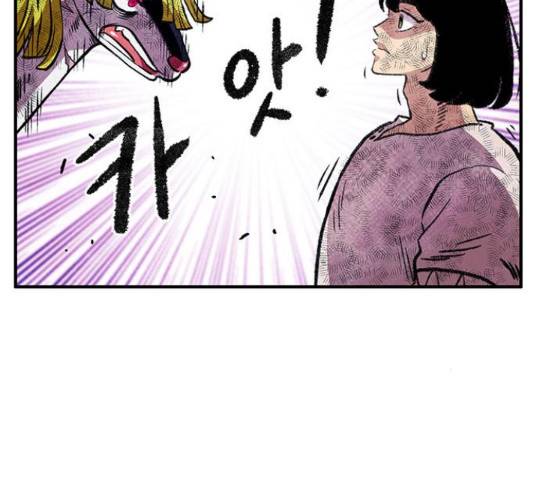 만물의 영장 PART2 77화 182