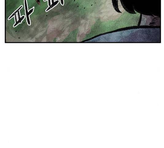 만물의 영장 PART2 77화 199