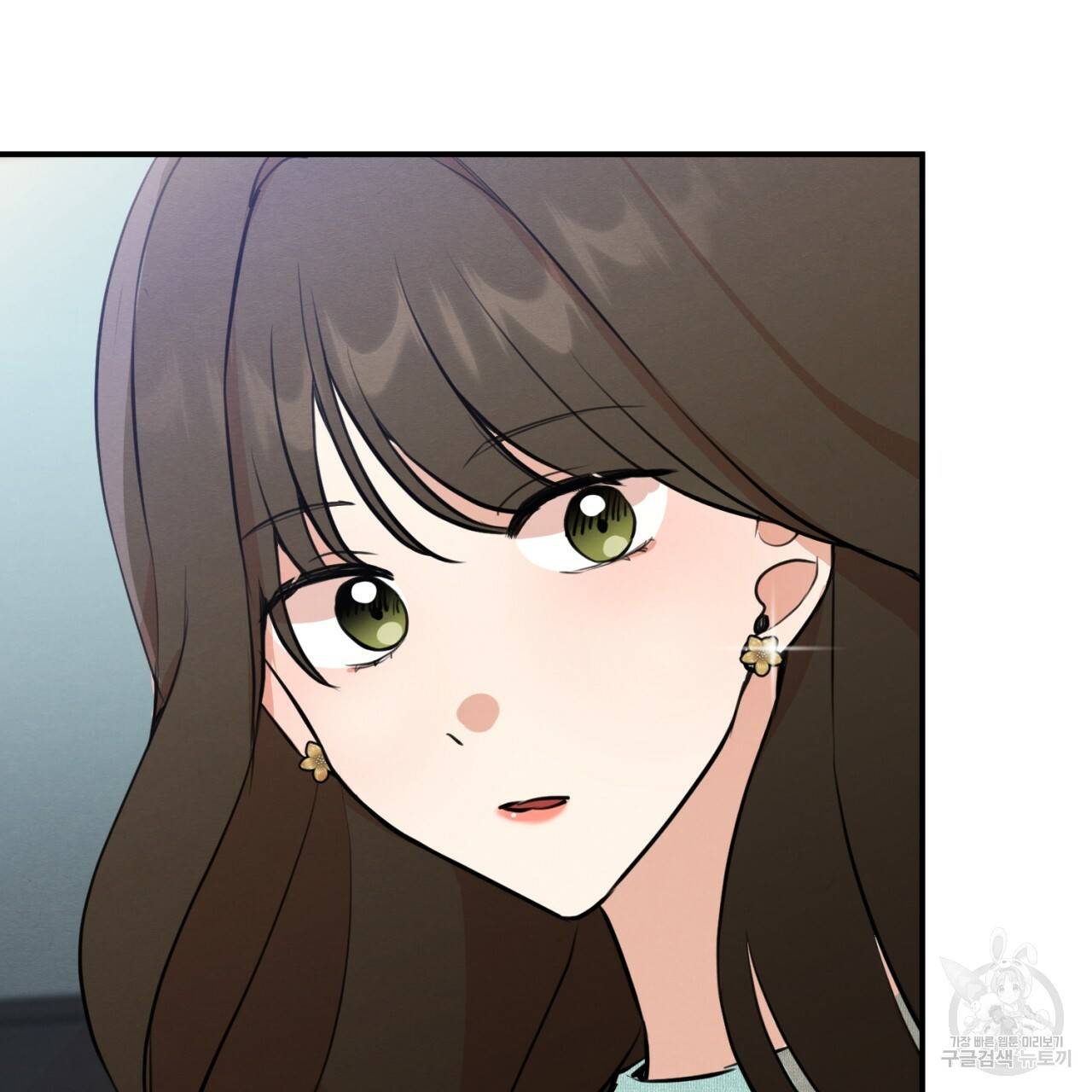 나쁘니까 더 4화 2