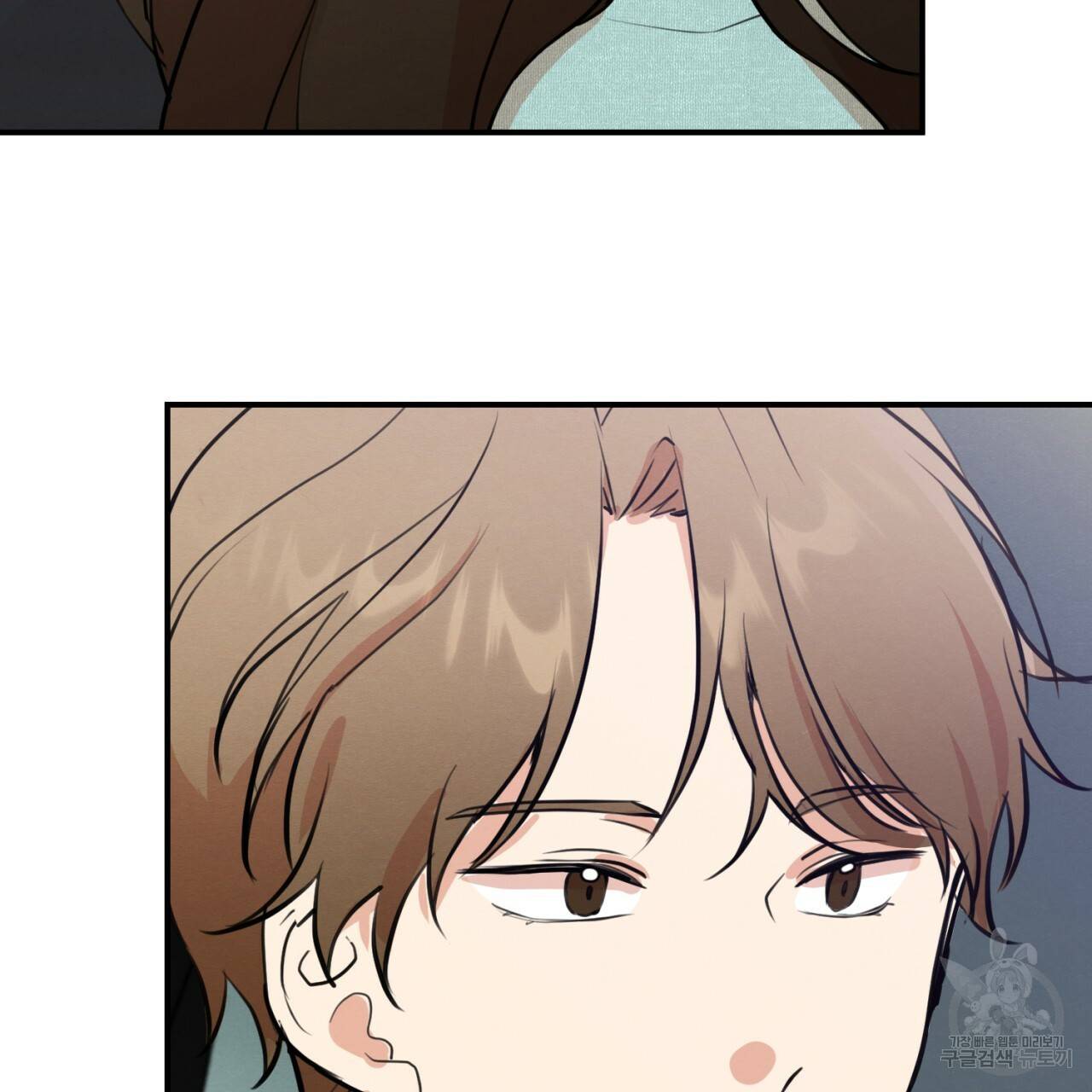 나쁘니까 더 4화 3