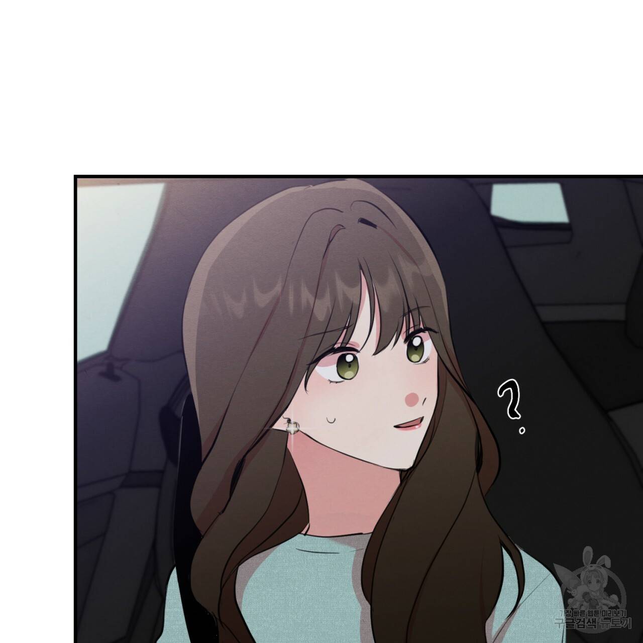 나쁘니까 더 4화 6