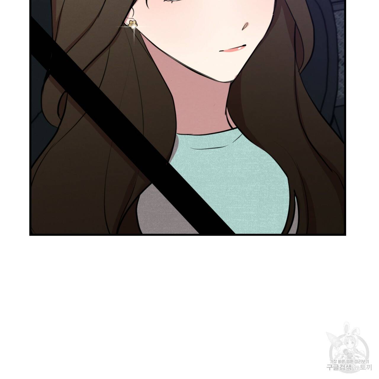 나쁘니까 더 4화 14
