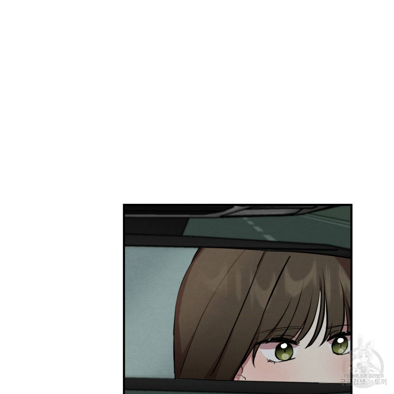 나쁘니까 더 4화 35