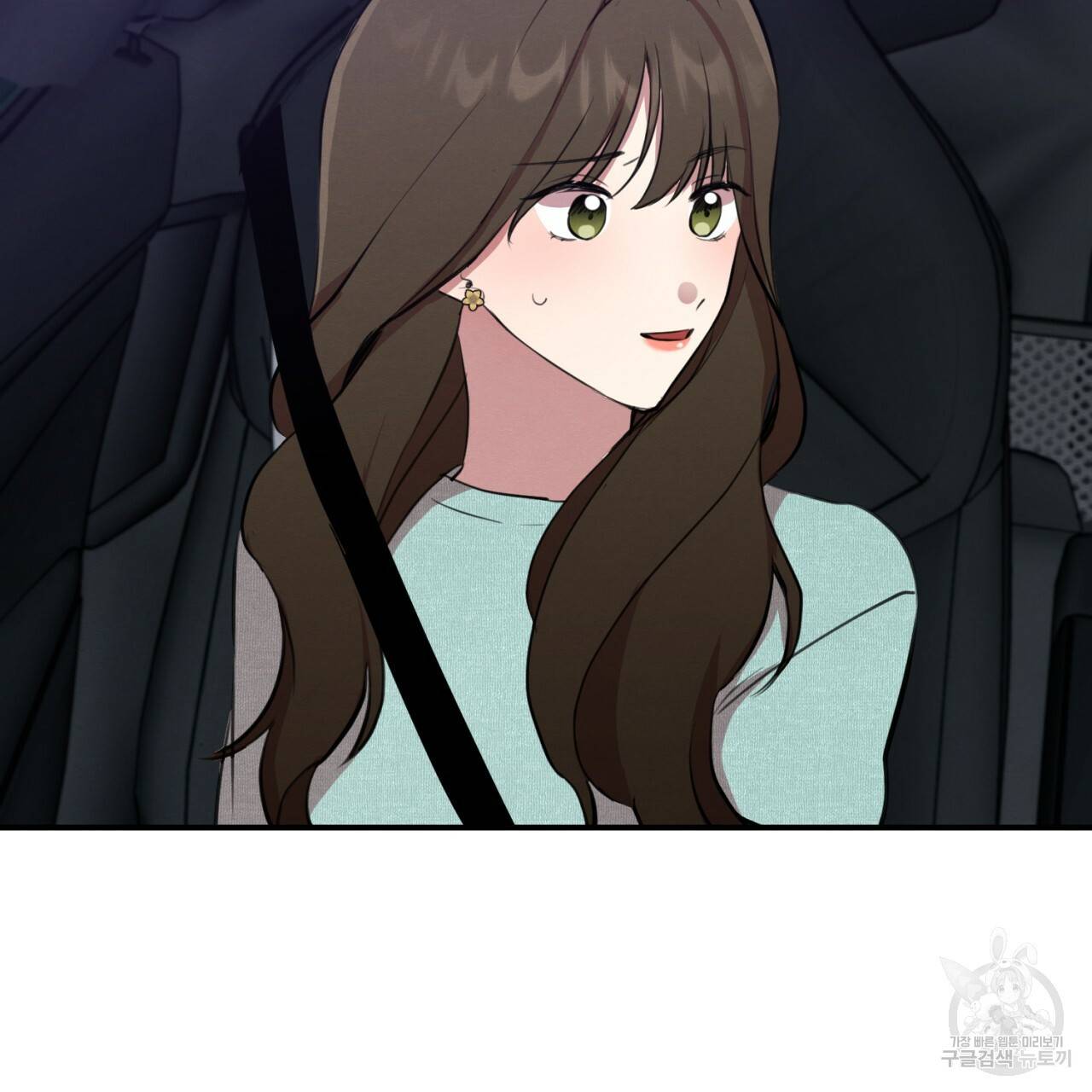 나쁘니까 더 4화 65