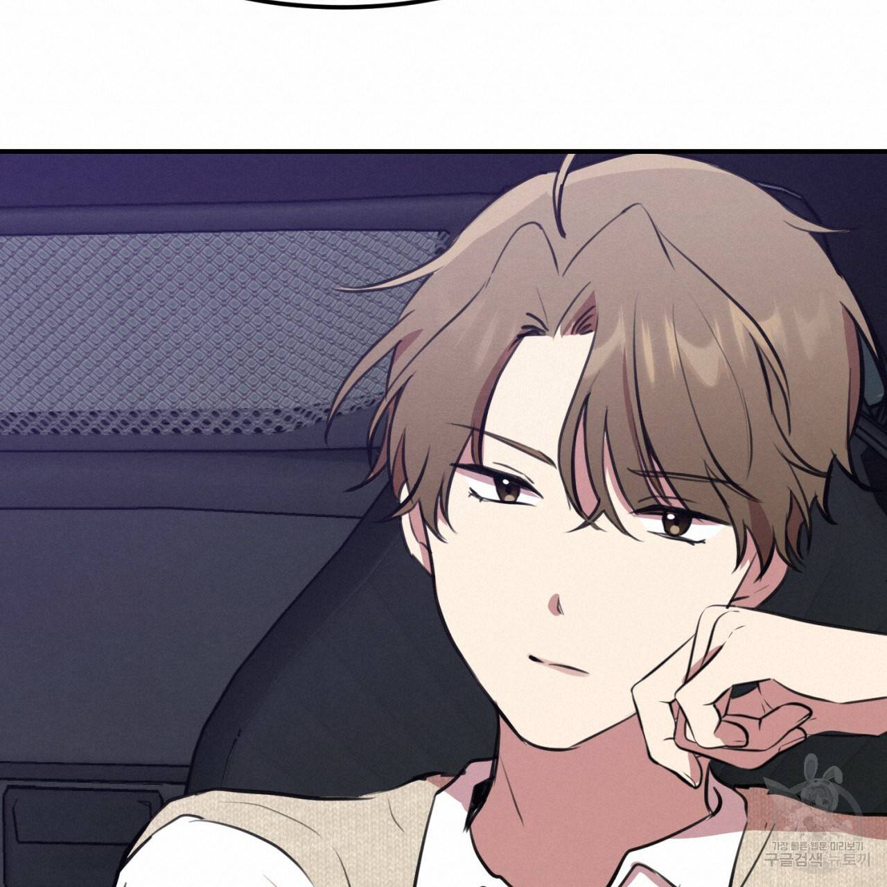 나쁘니까 더 4화 76