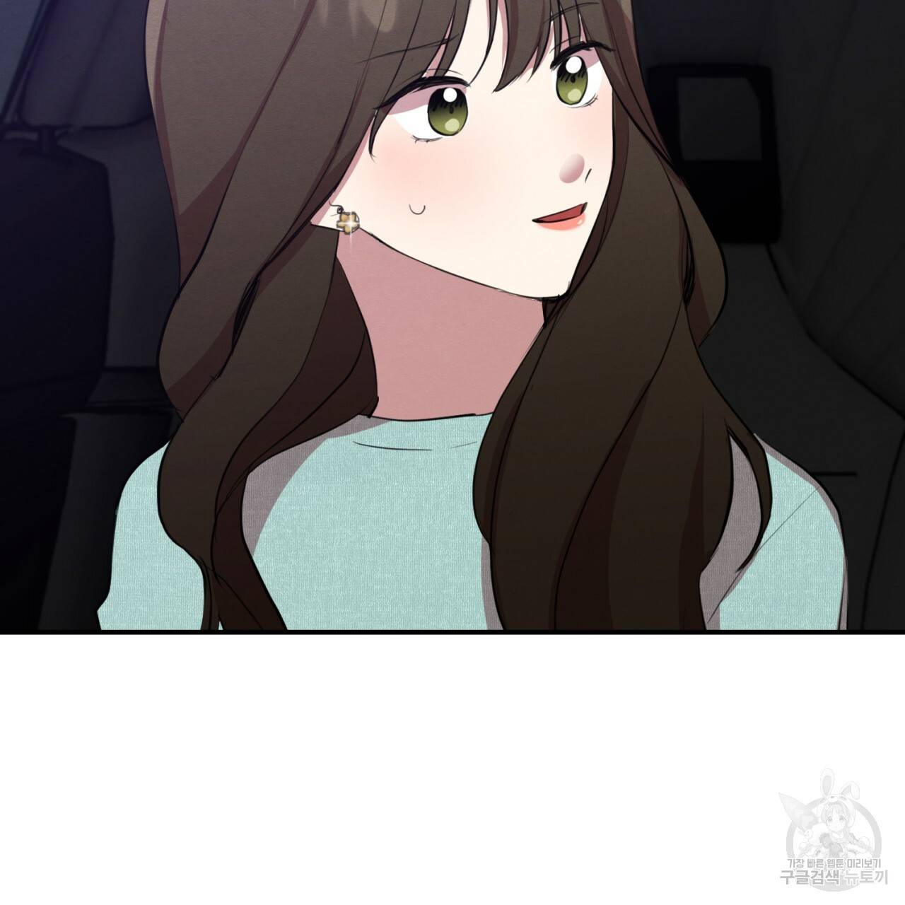 나쁘니까 더 4화 94