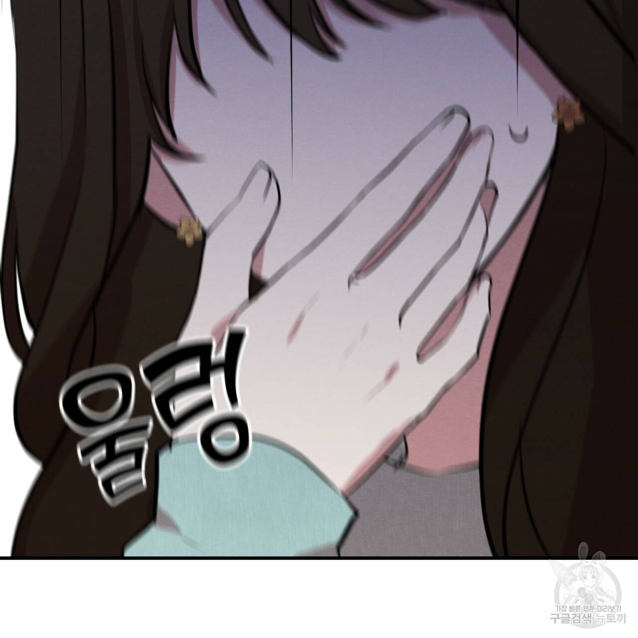 나쁘니까 더 4화 105