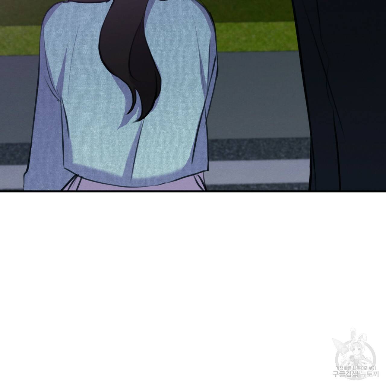 나쁘니까 더 4화 110