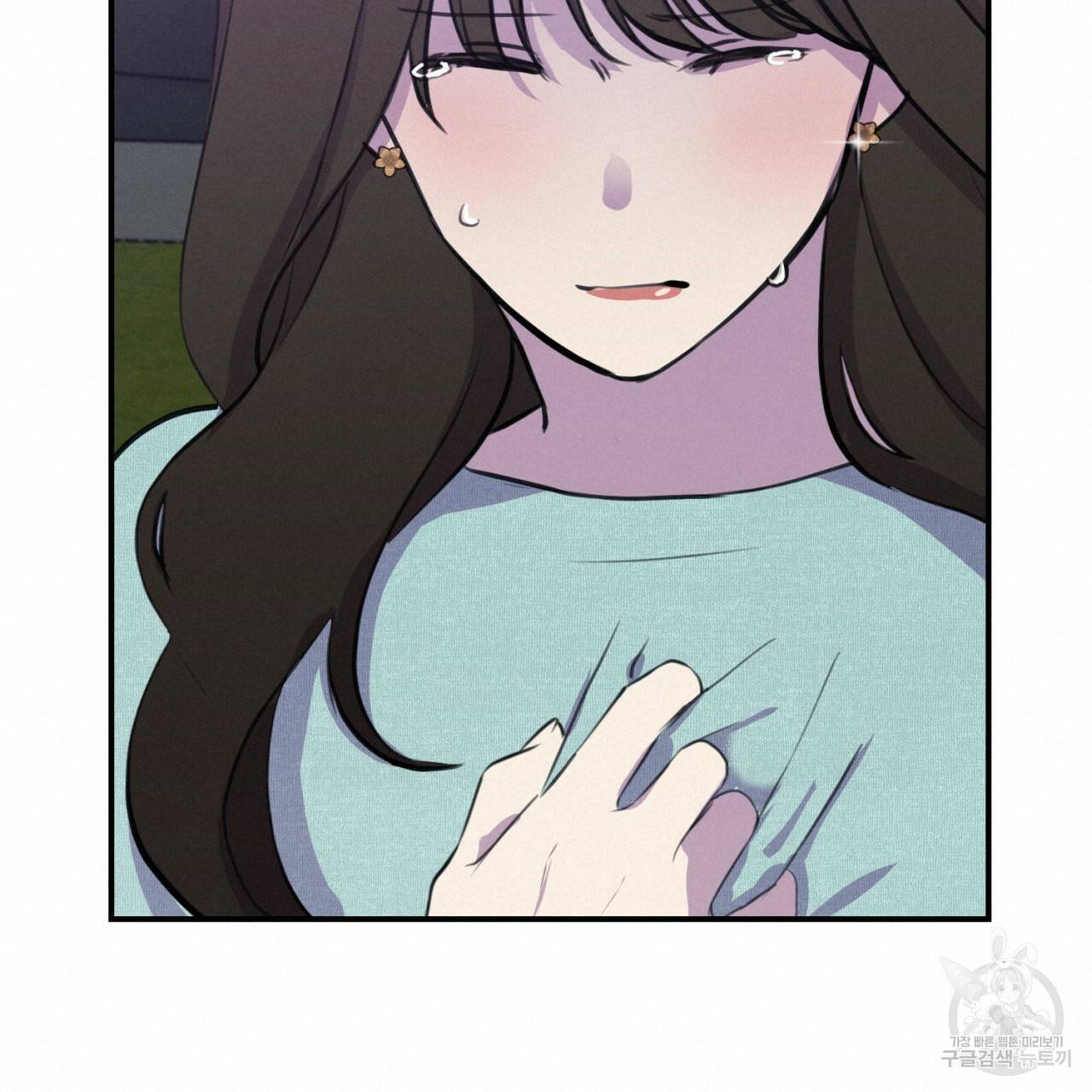 나쁘니까 더 4화 114