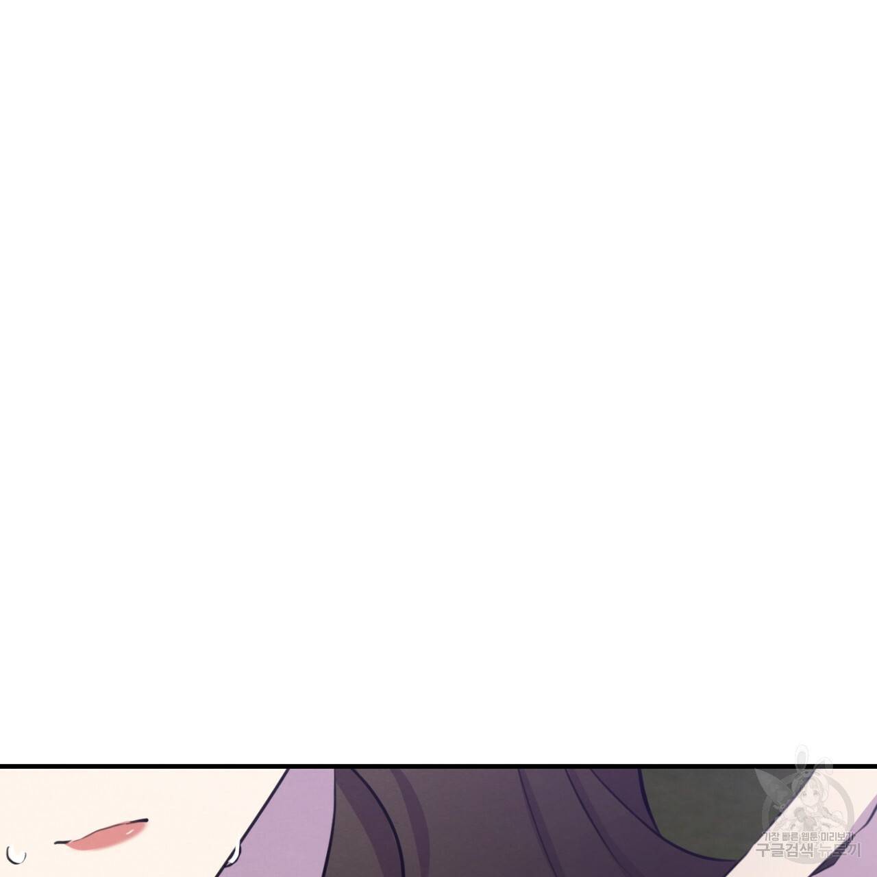 나쁘니까 더 4화 123