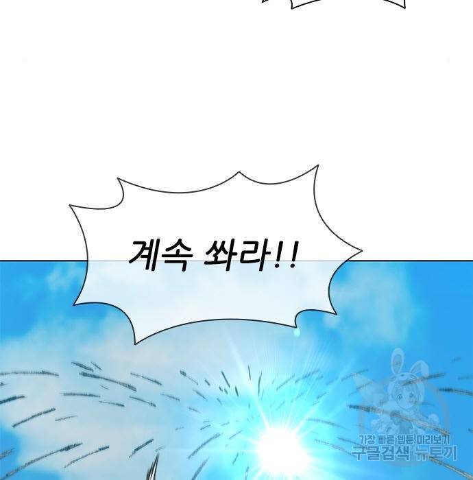 무사만리행 115화 6