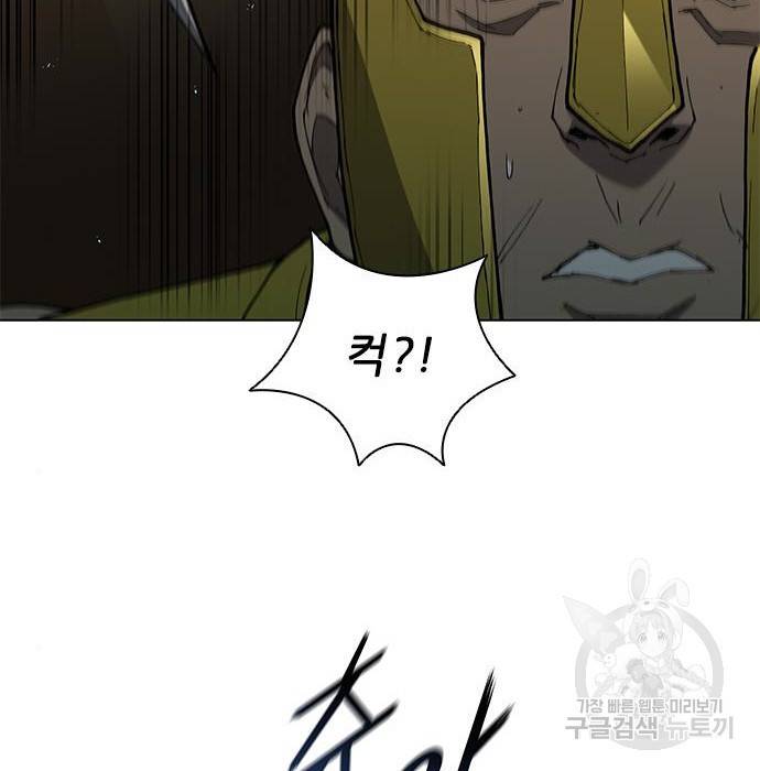 무사만리행 115화 19