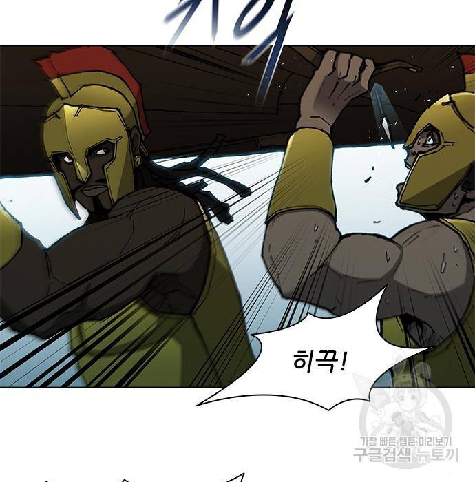 무사만리행 115화 20