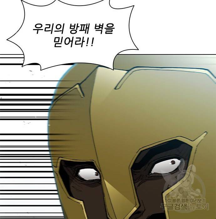 무사만리행 115화 21