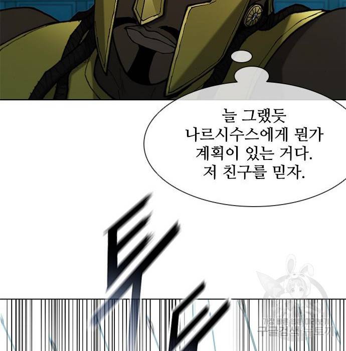 무사만리행 115화 27